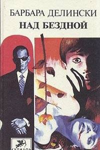 Flosculi graeci boreales, sive Anthologia graeca aberdonensis. Series nova