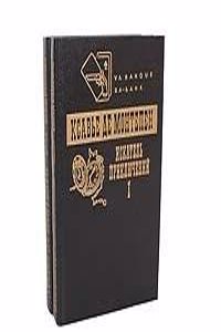 Quintus Horatius Flaccus: Cum Variis Lectionibus Argumentis, Notis Veteribus Ac Novis, Quibus Accedit Recens Omniumque Locupletissimus, Volume 3 (Latin Edition)