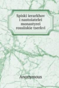 Spiski ierarkhov i nastoiatelei monastyrei rossiiskie tserkvi