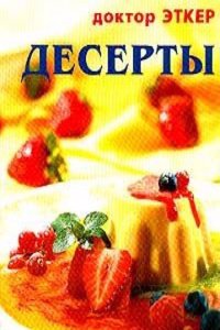 Essays und Erinnerungen;