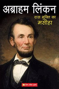 Abraham Lincoln : Ek Mahan Karmayogi (Hindi) PB