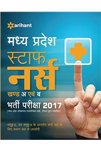 Madhya Pradesh Staff Nurse Khand A Avm B Bharti Pariksha 2017