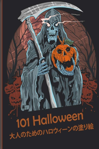 101 Halloween ????????????????