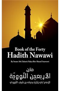 Book of the Forty Nawawi