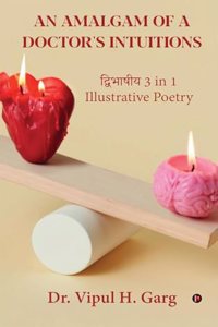 An Amalgam of A Doctorâ€™s Intuitions...: à¤¦à¤µà¤­à¤·à¤¯ 3 in 1 Illustrative Poetry