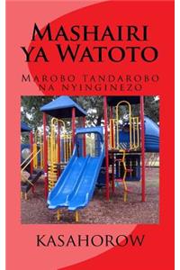 Mashairi YA Watoto