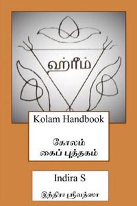 Kolam Handbook