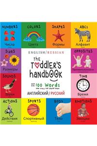 The Toddler's Handbook