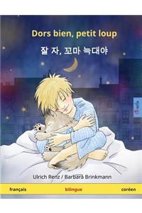 Dors bien, petit loup - Jal ja, kkoma neugdaeya. Livre bilingue pour enfants (français - coréen)