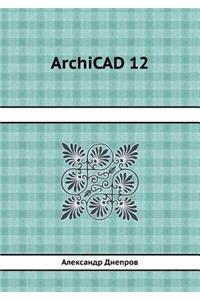 Archicad 12