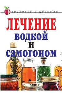 Treatment of vodka and moonshine