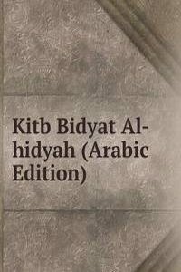 Kitb Bidyat Al-hidyah (Arabic Edition)