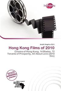 Hong Kong Films of 2010