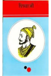 Shivaji