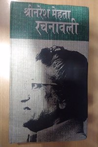 Shrinaresh Mehta Rachnawali (Vol. 1-11)