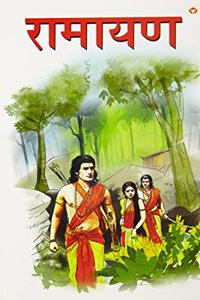 Ramayan (Marathi)