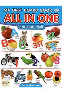 My First Board Book of All In One English - Hindi