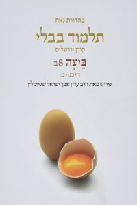 Koren Talmud Bavli V8b: Beitza, Daf 23b-Daf 40b, Noé Color Pb, H/E