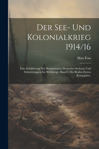 See- Und Kolonialkrieg 1914/16