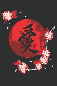 Vintage Love Japanese Kanji Cherry Blossom Sakura Festival Zen Journal