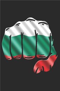 Bulgaria Notebook