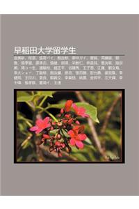 Z O DAO Tian Da Xue Liu Xue Sh Ng