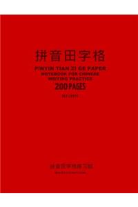 Pinyin Tian Zi Ge Paper Notebook for Chinese Writing Practice, 200 Pages, Red Cover