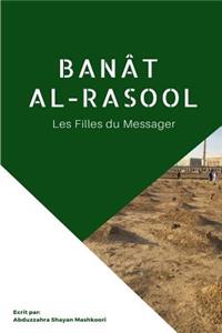 Banat al-Rasool: Les Filles du Messager