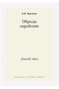 Jewish rites