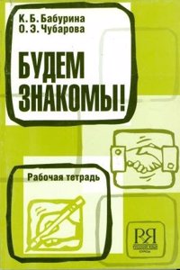 Tratado entre su magestad la Reina de Espana y su magestad el Rey del Reino Unido de la Gran .