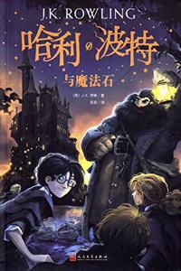 HARRY POTTER & THE PHILOSOPHERS STONE