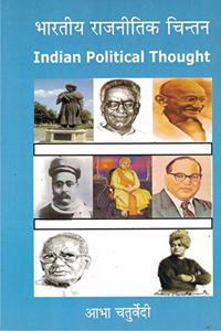 Bhartitya Rajneetic Chintan ( Indian Political Thought)