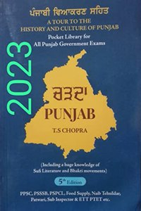 Charda Punjab A Tour to the History and Culture of Punjab