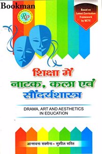 DRAMA ART AND AESTHETICS IN EDUCATION [Paperback] Dr Avnish Saxena and Sushil Sirth