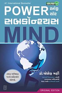 Power Of Your Subconscious Mind (Low Price Edition)