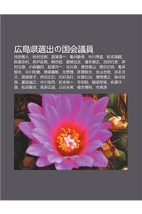 Gu Ng D O Xian Xu N Ch No Guo Hui Yi Yuan: Chi Tian y Ng Ren, B I C N W Zh O, G Ng Ze X Y, Gu J Ng Jing XI Ng, Zh Ng Chu N Xiu Zhi