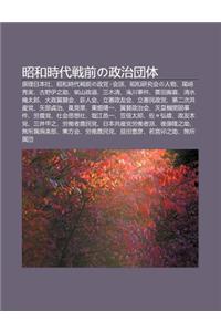 Zh O He Shi Dai Zhan Qianno Zheng Zhi Tuan T