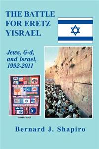 Battle for Eretz Yisrael