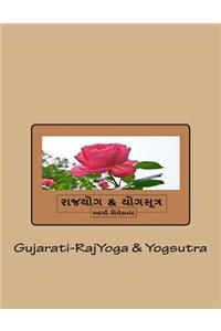 Gujarati-Rajyoga & Yogsutra