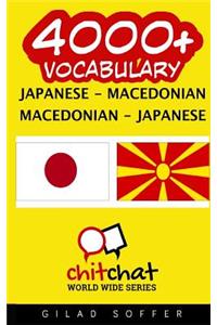 4000+ Japanese - Macedonian Macedonian - Japanese Vocabulary