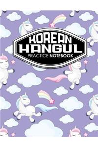 Korean Hangul Practice Notebook