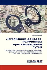 Legalizatsiya Dokhodov Poluchennykh Protivozakonnym Putem