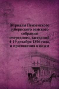 Zhurnaly Penzenskogo gubernskogo zemskogo sobraniya