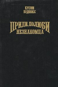 Catalogue sommaire des peintures