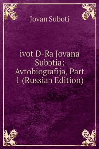 IVOT D-RA JOVANA SUBOTIA AVTOBIOGRAFIJA