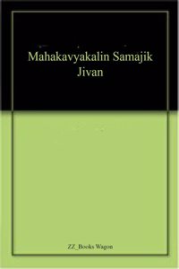 Mahakavyakalin Samajik Jivan