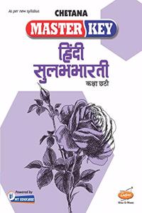 Std. 6 Master Key Hindi Sulabhbharati (Mah. SSC Board)