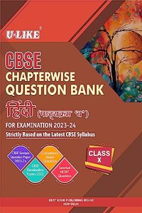 U-LIKE Class 10 Hindi(B) CBSE Chapterwise Question Bank 2023-24