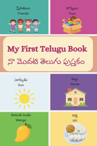 My First Telugu Book for Babies and Toddlers - Echoes of Telugu Tradition