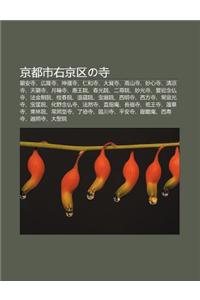 J Ng D U Shi You J Ng Q No Si: Long N Si, Gu Ng Long Si, Shen Hu Si, Ren He Si, Da Jue Si, G O Sh N Si, Miao X N Si, Q Ng Liang Si